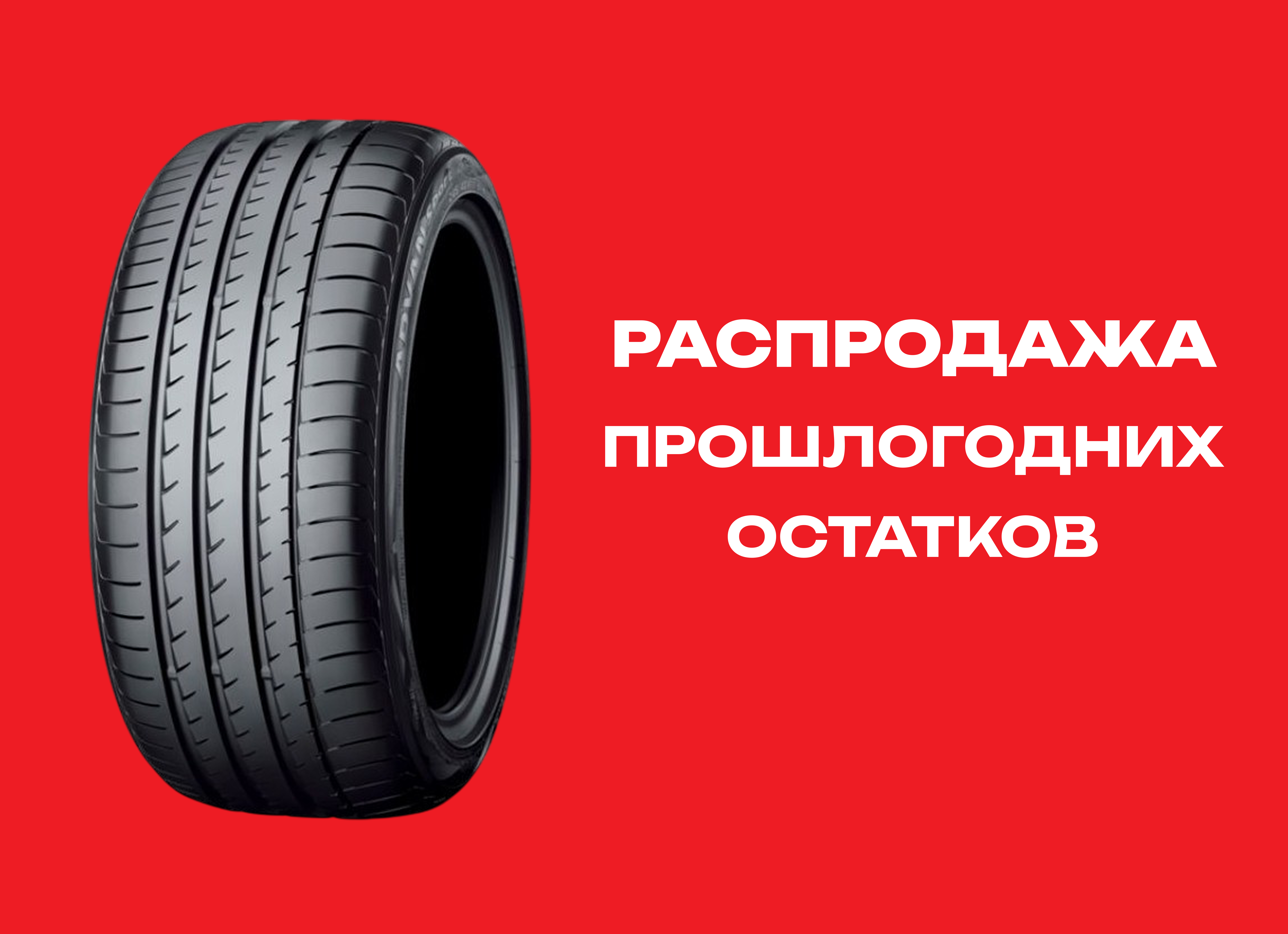 Автошина YOKOHAMA 315/30R22 ADVAN SPORT V-105E 107Y TL 